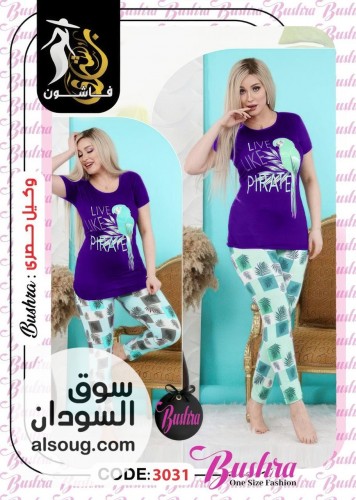 الجديد من البجامة التركية  - صورة رقم 7