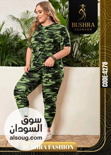 الجديد من البجامة التركية  - صورة رقم 9