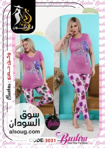 الجديد من البجامة التركية  - صورة رقم 3
