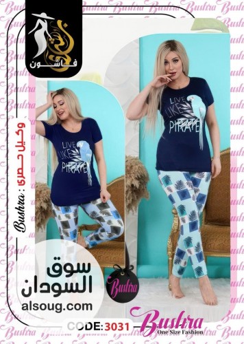 الجديد من البجامة التركية  - صورة رقم 8