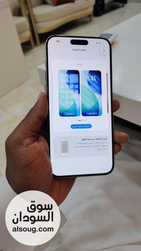 ايفون ١٥ بروماكس ٢٥٦ قيقا سعودي - صورة رقم 4