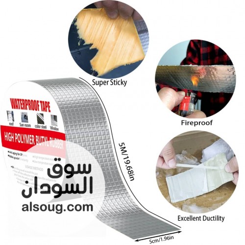 اتوفر من شريط الألومنيوم الحراري - صورة رقم 4