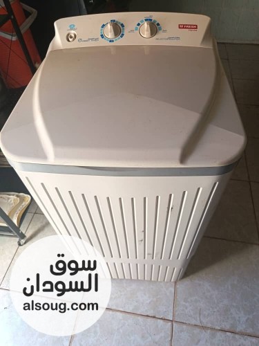 عرض غسالة فريش - صورة رقم 1