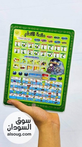 تابلت تعليمى ناطق للاطفال كبير 3*1 انجليزى عربى فرنسى  - صورة رقم 2