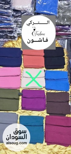 نقاب ماليزي ٣ قطع شفون ليزر - صورة رقم 6