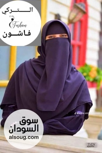 نقاب ماليزي ٣ قطع شفون ليزر - صورة رقم 3