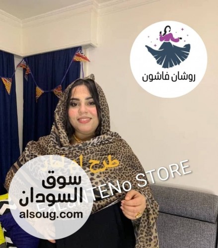 طرح كبيرة وعريضه الخامه قطن - صورة رقم 8