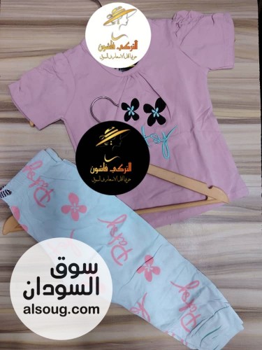 بجامة بنقالية قطن بنقالي عالي الجودة - صورة رقم 6