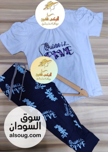 بجامة بنقالية قطن بنقالي عالي الجودة - صورة رقم 4