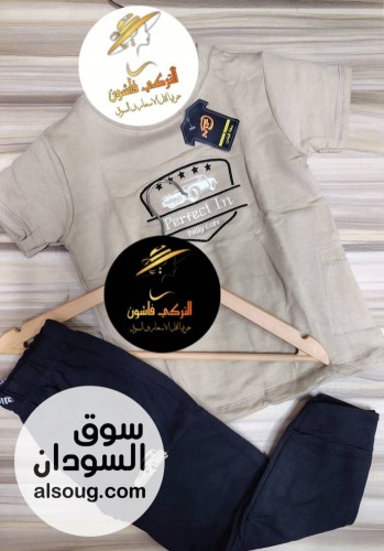 بجامة بنقالية قطن بنقالي عالي الجودة - صورة رقم 1