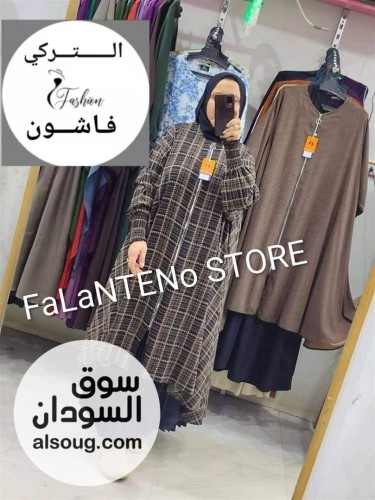 الجديد من الإدناء الإسلامي - صورة رقم 1