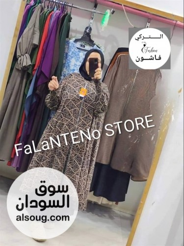الجديد من الإدناء الإسلامي - صورة رقم 2
