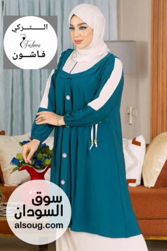 الجديد من الإدناء الإسلامي - صورة رقم 3