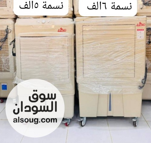 مكيفات نسمة 6 الف وحدة متحرك - صورة رقم 1