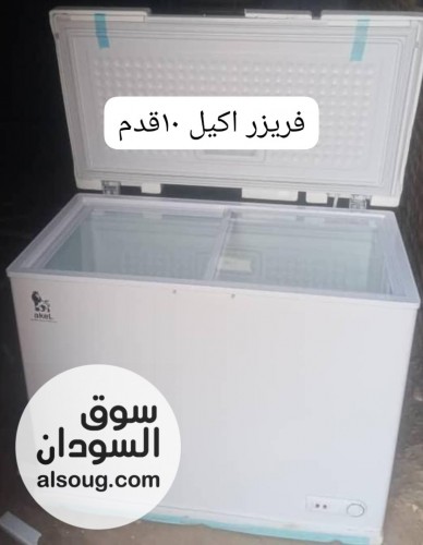 عرض تخفيض فريزر اكيل  - صورة رقم 1