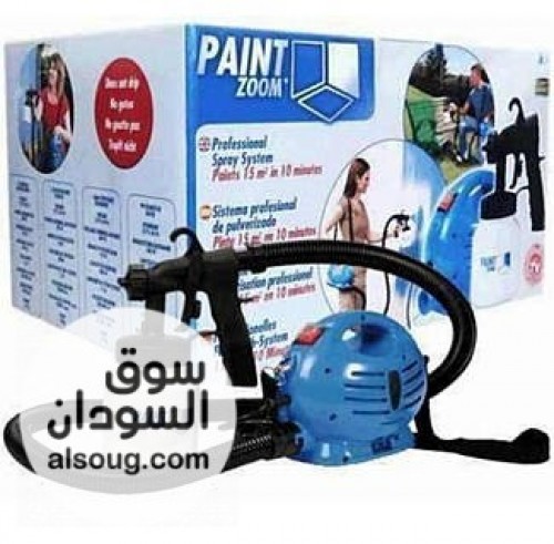 جهاز طلاء بينت زوم الاصلي  - صورة رقم 2