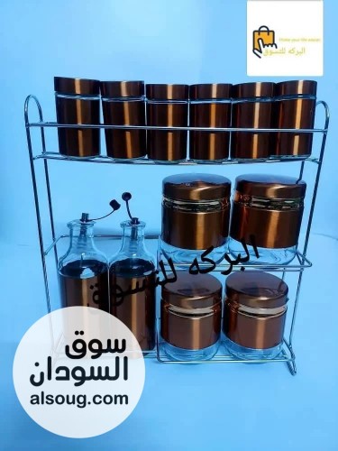 طقم بهارات  - صورة رقم 2