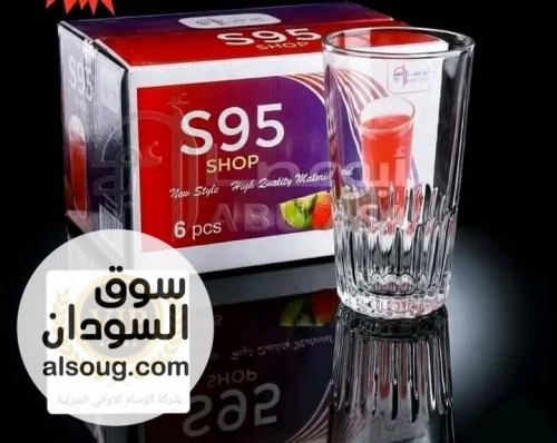كبابي مويه وكبابي شاي - صورة رقم 2