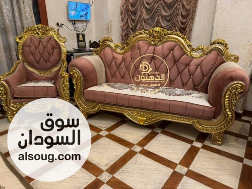 اثاث بيت كامل خشب زان أحمر - صورة رقم 2