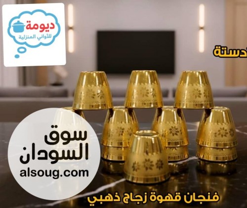  فنجان قهوة   - صورة رقم 1