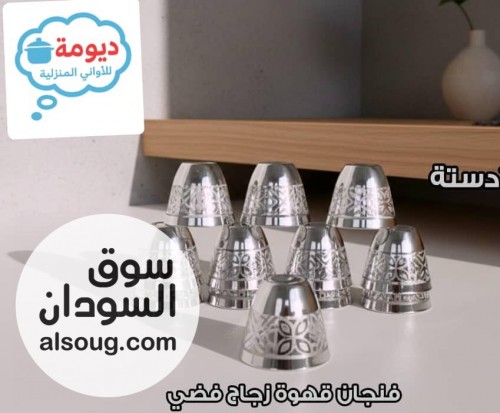  فنجان قهوة   - صورة رقم 2