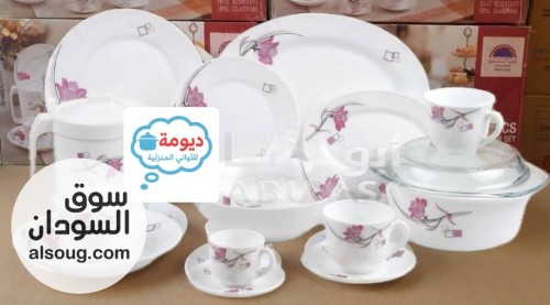  طقم عشاء عضم  - صورة رقم 2