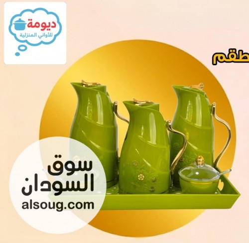  طقم سيرمس  - صورة رقم 5