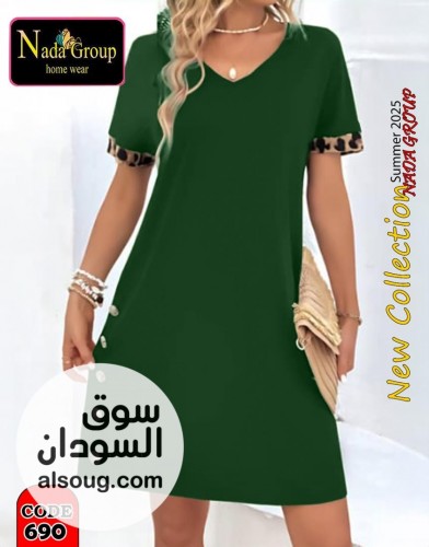 الجديد وصل  لانجري - صورة رقم 10