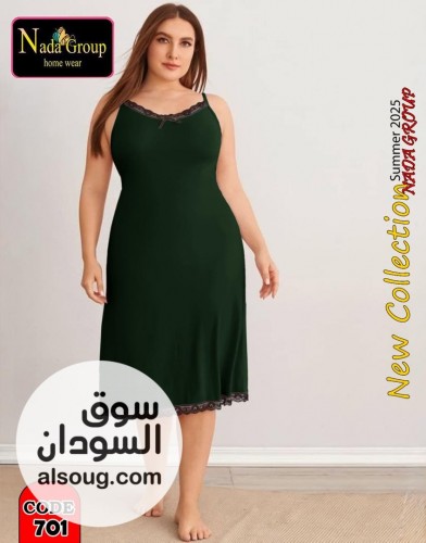 الجديد وصل  لانجري - صورة رقم 6