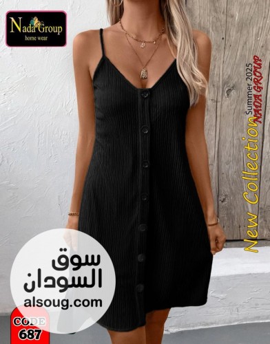 الجديد وصل  لانجري - صورة رقم 12