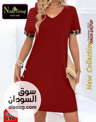 الجديد وصل  لانجري - صورة رقم 9