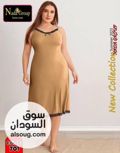 الجديد وصل  لانجري - صورة رقم 15