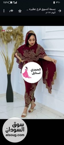 تياب بدرة مشغولة فاخرة - صورة رقم 6