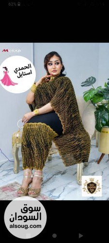 تياب بدرة مشغولة فاخرة - صورة رقم 2