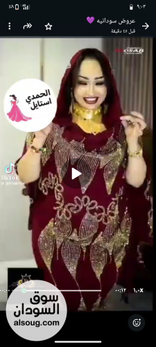 تياب بدرة مشغولة فاخرة - صورة رقم 1