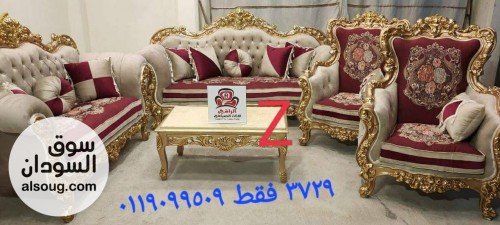 ارقي انواع الطقوم الدمياطي - صورة رقم 5