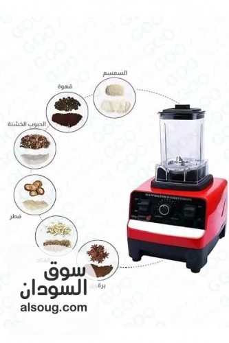 خلاط SILVER Crest NEW - Image # 1
