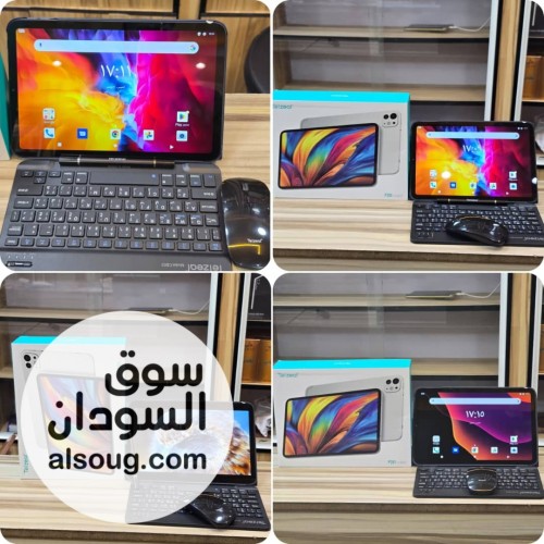 حصل العرض الرهيب - Image # 2