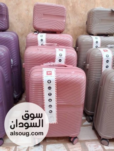 عروض اطقم الشنط - Image # 4