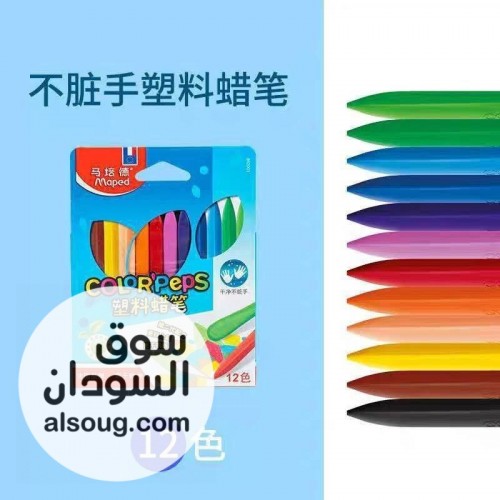   نوع لوكس جديد من أقلام التلوين الب - Image # 4