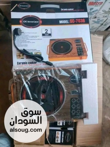 هيتر اوكي سلفر كرست الاصلي  - صورة رقم 2