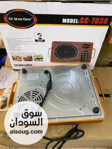 هيتر اوكي سلفر كرست الاصلي  - صورة رقم 3