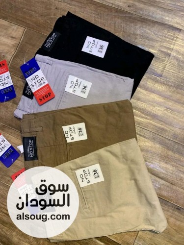  بنطلون تيل ون توب  - صورة رقم 1