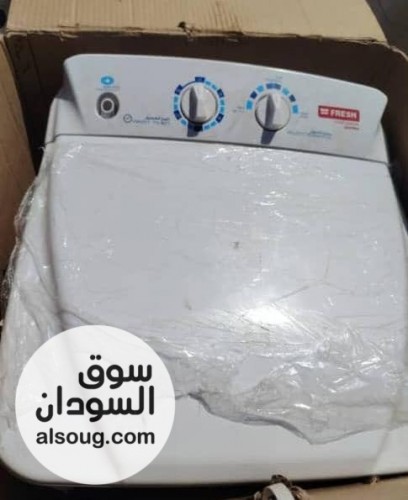 حصل العرض غسالة فريش - صورة رقم 1
