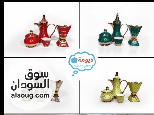  طقم قهوة فاخر٦ فناجين مبخر سكرية دلة  - صورة رقم 3