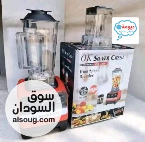  خلاط اوكي سلفر الأصلي درجة أولى  - صورة رقم 1