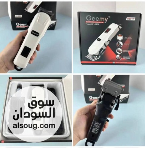 مكنة حلاقة دجتال ماركة جيمي الاصليه  - صورة رقم 1