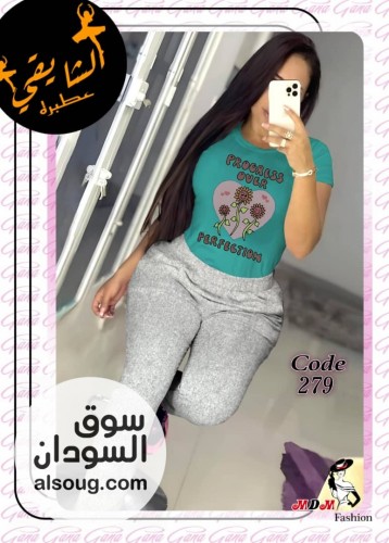 بجامة فاخرة قطن تقيل - صورة رقم 2