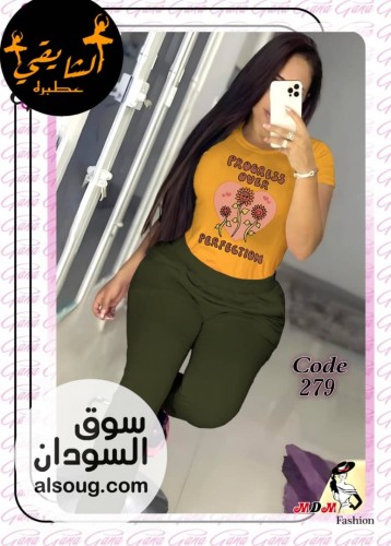 بجامة فاخرة قطن تقيل - صورة رقم 3