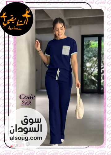 بجامة فاخرة قطن تقيل - صورة رقم 11